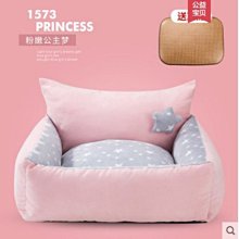 【格倫雅】^泰迪狗窩 可拆洗寵物窩屋貓窩 中大型犬狗狗窩床大號比熊寵物用品23434[促銷 正品 現貨 歷史價格詳細信息