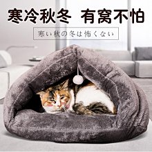 狗窩 貓窩 小型犬貓咪房子別墅可拆洗四季通用狗窩 中大號尺寸議價超夯 精品 歷史價格詳細信息