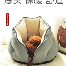 貓窩刷毛貓寵物墊狗窩小型犬可拆洗貓咪貓屋XDY超夯 正品 活動 優惠 歷史價格詳細信息