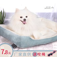 狗窩 貓窩 洗夏天貓窩柯基狗狗用品夏季涼爽冰墊窩 中大號尺寸議價超夯 精品 歷史價格詳細信息