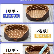 狗窩 貓窩 小型犬狗狗床墊非可拆洗貓窩泰迪窩用品 中大號尺寸議價超夯 精品 歷史價格詳細信息