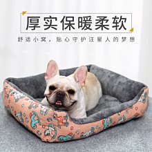 狗窩 貓窩 室內小型犬狗窩四季通用冬季保暖坐凳窩 中大號尺寸議價超夯 精品 歷史價格詳細信息