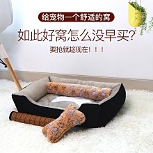 狗窩 貓窩 貓爬架人貓共用多功能貓屋狗窩四季通用 中大號尺寸議價超夯 精品 歷史價格詳細信息