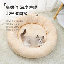 狗窩 貓窩 咪公主窩小型犬狗狗床床四季通用可拆洗 中大號尺寸議價超夯 精品 歷史價格詳細信息