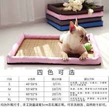 夏季狗窩四季通用涼席窩泰迪犬貓窩夏季冰墊狗狗墊子涼窩寵物涼席 狗狗涼席 貓咪涼席 全店滿400元發貨 小琦琦の店 歷史價格詳細信息