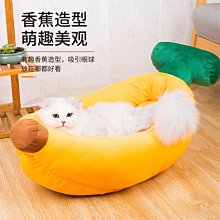 狗窩 貓窩 季保暖四季通用貓狗床可拆洗小型犬用品 中大號尺寸議價超夯 精品 歷史價格詳細信息