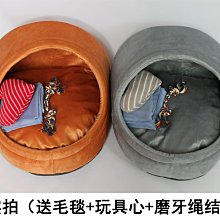 狗窩 貓窩 床窩墊泰迪比熊兔子窩可公主床貓床狗床 中大號尺寸議價超夯 精品 歷史價格詳細信息