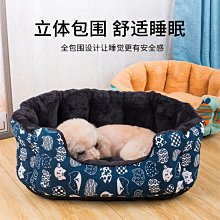 精品狗窩冬季保暖小型犬寵物墊子四季通用泰迪小狗狗床冬天可拆洗睡墊 歷史價格詳細信息
