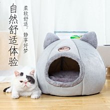 精品狗窩四季通用小型犬夏季涼席墊子泰迪睡覺狗床狗狗窩夏天寵物用品 歷史價格詳細信息