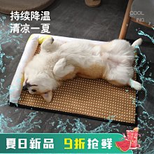 狗窩夏天涼窩 全水可洗 四季通用貓咪涼席窩狗狗墊子貓窩夏季小型犬寵物用品 全店滿400元發貨 小琦琦の店 歷史價格詳細信息