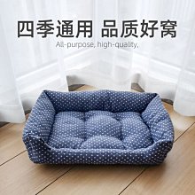 狗窩 貓窩 犬狗床金毛四季通用全可拆洗狗墊子沙發 中大號尺寸議價超夯 精品 歷史價格詳細信息