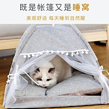 狗窩 貓窩 小型犬貓咪房子別墅可拆洗四季通用狗窩 中大號尺寸議價超夯 精品 歷史價格詳細信息