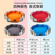 狗窩 貓窩 貓爬架人貓共用多功能貓屋狗窩四季通用 中大號尺寸議價超夯 精品 歷史價格詳細信息