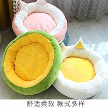 狗窩 貓窩 窩貓咪窩貓床夏季可拆洗厚冬季保暖用品 中大號尺寸議價超夯 精品 歷史價格詳細信息