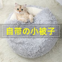 精品狗窩四季通用大型狗床睡墊中小型犬泰迪柯基沙發室外貓窩寵物用品 歷史價格詳細信息