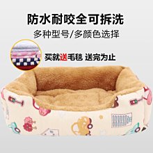 精品狗窩四季通用中大型犬狗墊子睡覺用金毛地墊狗床寵物秋冬冬季保暖 歷史價格詳細信息