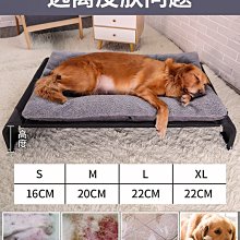 狗窩 貓窩 大型犬狗狗墊子沙發床可拆洗睡覺用用品 中大號尺寸議價超夯 精品 歷史價格詳細信息