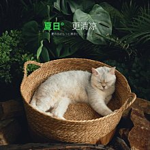 狗窩 貓窩 板四季通用狗窩可拆洗貓床墊子貓咪用品 中大號尺寸議價超夯 精品 歷史價格詳細信息