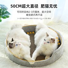 狗窩 貓窩 通用狗墊子床貓窩中小型犬泰迪柯基用品 中大號尺寸議價超夯 精品 歷史價格詳細信息