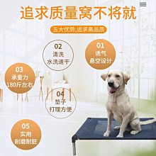 狗窩 貓窩 洗夏天貓窩柯基狗狗用品夏季涼爽冰墊窩 中大號尺寸議價超夯 精品 歷史價格詳細信息