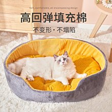 狗窩 貓窩 睡覺的窩貓貓用品狗窩泰迪小型犬狗狗窩 中大號尺寸議價超夯 精品 歷史價格詳細信息