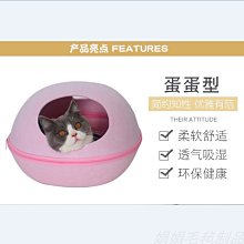 狗窩 貓窩 中小型大型犬狗房子型四季通用戶外狗籠 中大號尺寸議價超夯 精品 歷史價格詳細信息