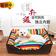 狗窩 貓窩 大型犬拉布拉多狗狗墊子四季通用床用品 中大號尺寸議價超夯 精品 歷史價格詳細信息