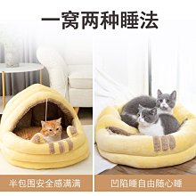 狗窩 貓窩 貓窩封閉式小型犬狗狗貓咪房子貓咪用品 中大號尺寸議價超夯 精品 歷史價格詳細信息