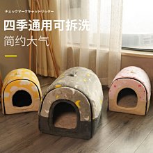 狗窩 貓窩 中小型大型犬狗房子型四季通用戶外狗籠 中大號尺寸議價超夯 精品 歷史價格詳細信息