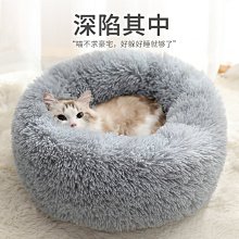 狗窩 貓窩 用貓窩墊圓窩泰迪中小型犬秋冬保暖用品 中大號尺寸議價超夯 精品 歷史價格詳細信息