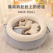 貓窩封閉式冬季保暖人貓共用貓咪睡覺的窩木質凳貓窩保暖 歷史價格詳細信息