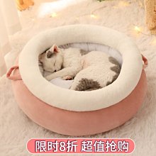 狗窩 貓窩 咪公主窩小型犬狗狗床床四季通用可拆洗 中大號尺寸議價超夯 精品 歷史價格詳細信息