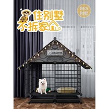 狗窩 貓窩 中小型大型犬狗房子型四季通用戶外狗籠 中大號尺寸議價超夯 精品 歷史價格詳細信息