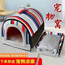 狗窩 貓窩 中小型大型犬狗房子型四季通用戶外狗籠 中大號尺寸議價超夯 精品 歷史價格詳細信息