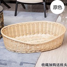 精品可拆洗狗窩夏天清涼防水耐用中大型犬狗墊子四季通用狗狗床睡覺用 歷史價格詳細信息