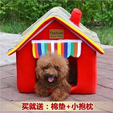 狗窩 貓窩 中小型大型犬狗房子型四季通用戶外狗籠 中大號尺寸議價超夯 精品 歷史價格詳細信息