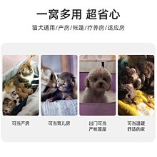 狗窩 貓窩 士奇大型犬寵物用品四季款超夯 精品 歷史價格詳細信息