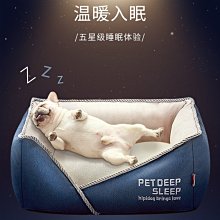 狗窩狗床貓床貓窩四季通用行軍床可拆洗離地防潮小型犬寵物床夏天透氣貓窩包含架子 歷史價格詳細信息