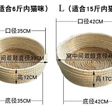 狗窩 貓窩 形藤編貓屋狗窩夏季窩貓咪用品冬天保暖 中大號尺寸議價超夯 精品 價格比較,價格查詢,歷史價格詳細信息