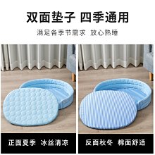 狗窩 貓窩 拆洗拉布拉多大型犬法斗狗床用品狗狗床 中大號尺寸議價超夯 精品 歷史價格詳細信息