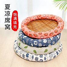 狗窩 貓窩 士奇大型犬寵物用品四季款超夯 精品 歷史價格詳細信息