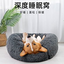 狗窩 貓窩 拆洗拉布拉多大型犬法斗狗床用品狗狗床 中大號尺寸議價超夯 精品 歷史價格詳細信息