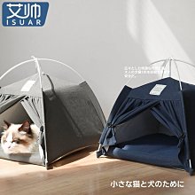 狗窩 貓窩 季保暖四季通用貓狗床可拆洗小型犬用品 中大號尺寸議價超夯 精品 歷史價格詳細信息