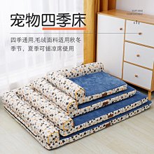 精品貓窩四季通用沙發床睡覺用網紅貓墊子寵物睡墊狗窩冬季保暖貓咪窩 歷史價格詳細信息