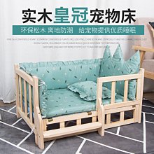 精品貓窩四季通用可拆洗貓床幼貓沙發睡墊冬季保暖睡覺用墊子寵物用品 歷史價格詳細信息