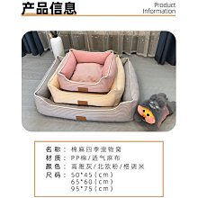 狗窩 貓窩 用半封閉式貓窩用品冬天保暖流浪貓狗窩 中大號尺寸議價超夯 精品 歷史價格詳細信息