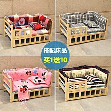 精品狗窩四季通用大型狗床睡墊中小型犬泰迪柯基沙發室外貓窩寵物用品 歷史價格詳細信息