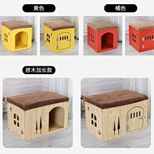 狗窩 貓窩 室內小型犬狗窩四季通用冬季保暖坐凳窩 中大號尺寸議價超夯 精品 價格比較,價格查詢,歷史價格詳細信息