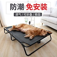 狗窩 貓窩 用半封閉式貓窩用品冬天保暖流浪貓狗窩 中大號尺寸議價超夯 精品 歷史價格詳細信息