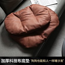 超大尺寸 四季通用 超柔軟加厚寵物床 狗窩 貓窩 狗床 歷史價格詳細信息